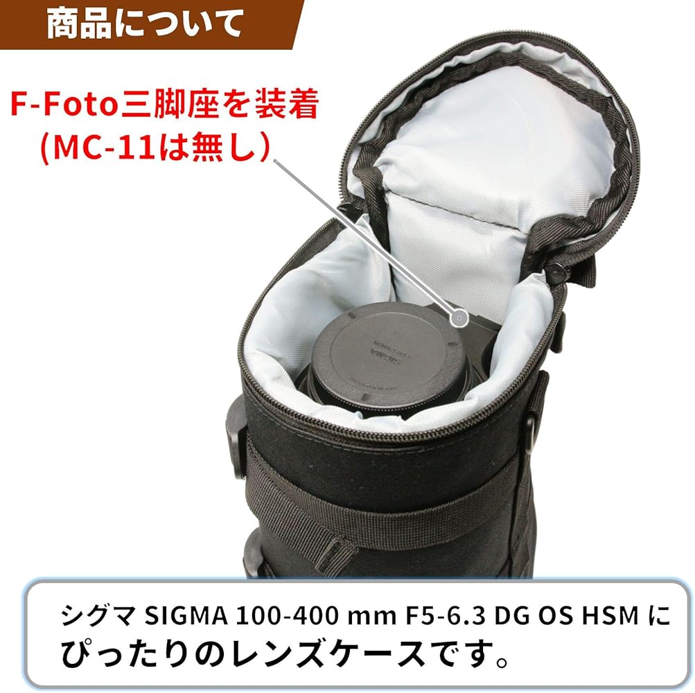Amazon.co.jp: F-Foto レンズケース for シグマ 100-400 mm F5