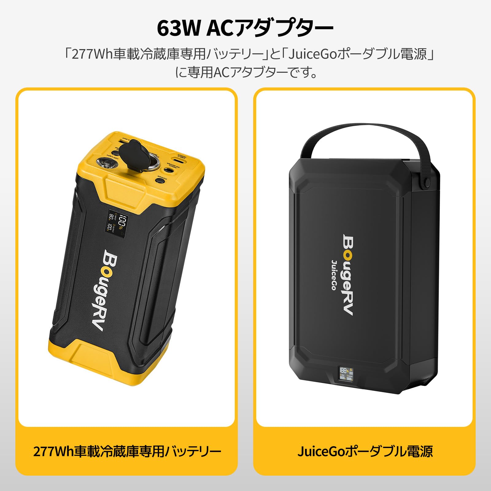 Amazon.co.jp: BougeRV ACアダプター AC充電コード AC充電器