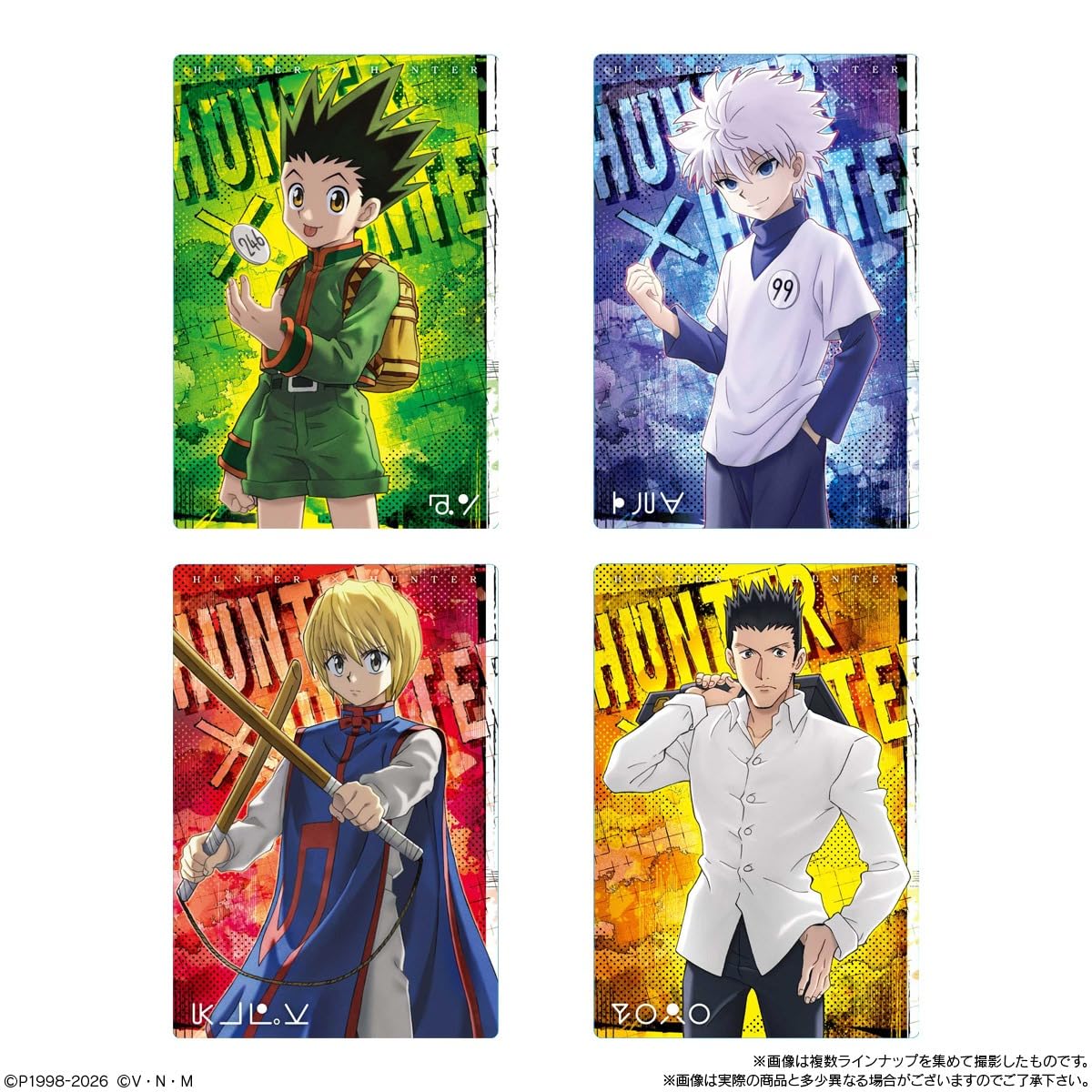 匿名配送 イタジャガ HUNTER×HUNTER 第１〜４弾 コンプセット Amazon | イタジャガ HUNTER×HUNTER4 20個入りBOX (食玩) 通販