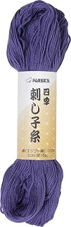 Naska Sashiko Thread 80 Meters 87 yds Thick Boro Embroidery Hand Sewn Japan (111 Violet)