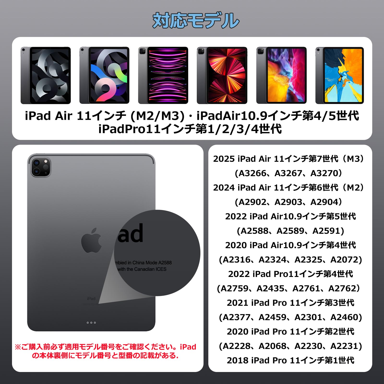 Amazon.co.jp: iPadマジックキーボード Air (M2/M3/M4)/Pro第1~4世代