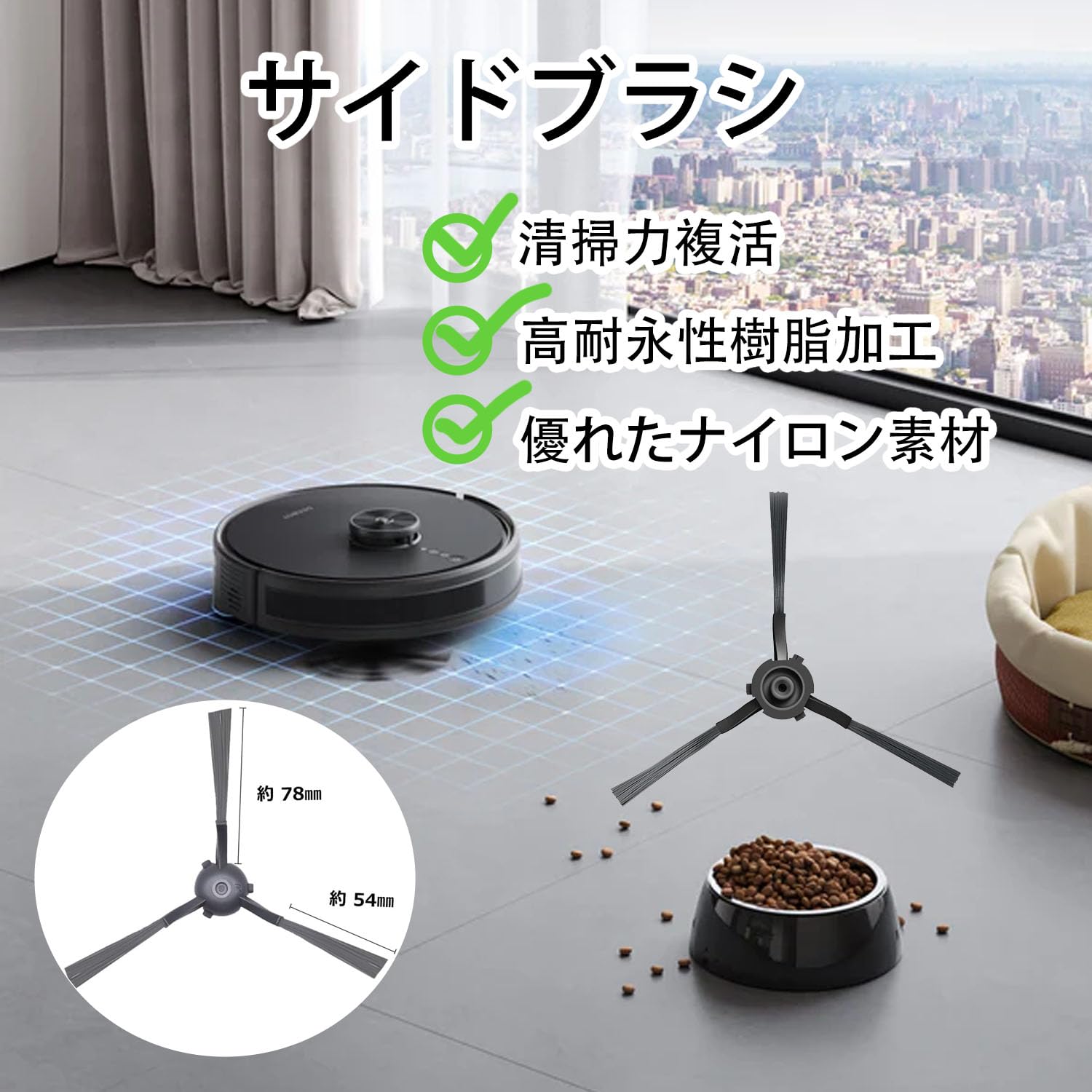 Amazon.co.jp: エコバックス 消耗品 DEEBOT Y1 PLUS / Y1 PRO PLUS