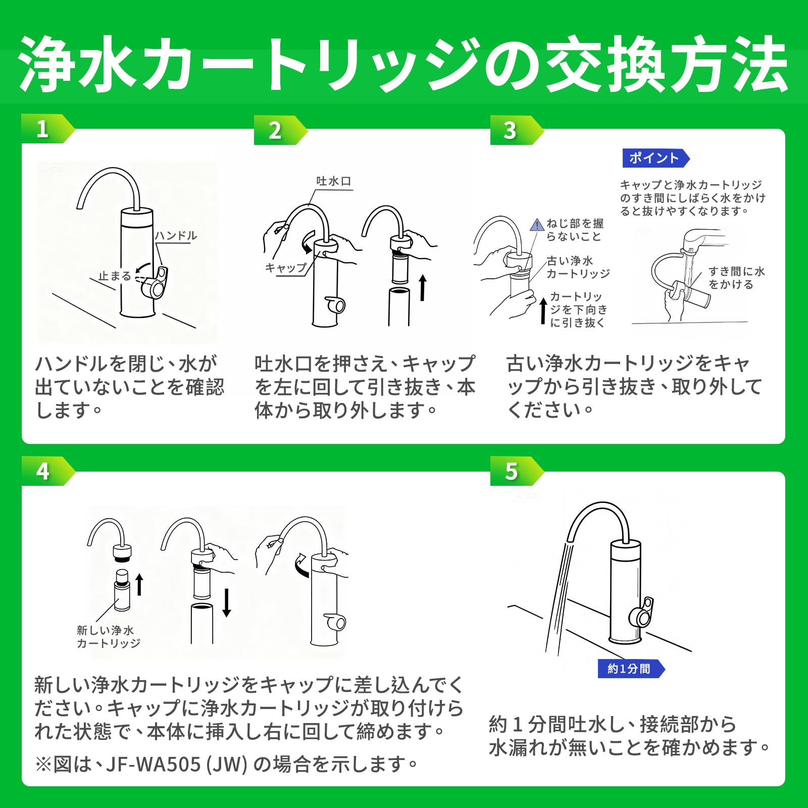 milk tea✿様⭐️【４本】浄水器交換用カートリッジ JF-53-F LIXIL・INAX 交換用浄水カートリッジ キッチン部品 [JF-53] - LIXIL