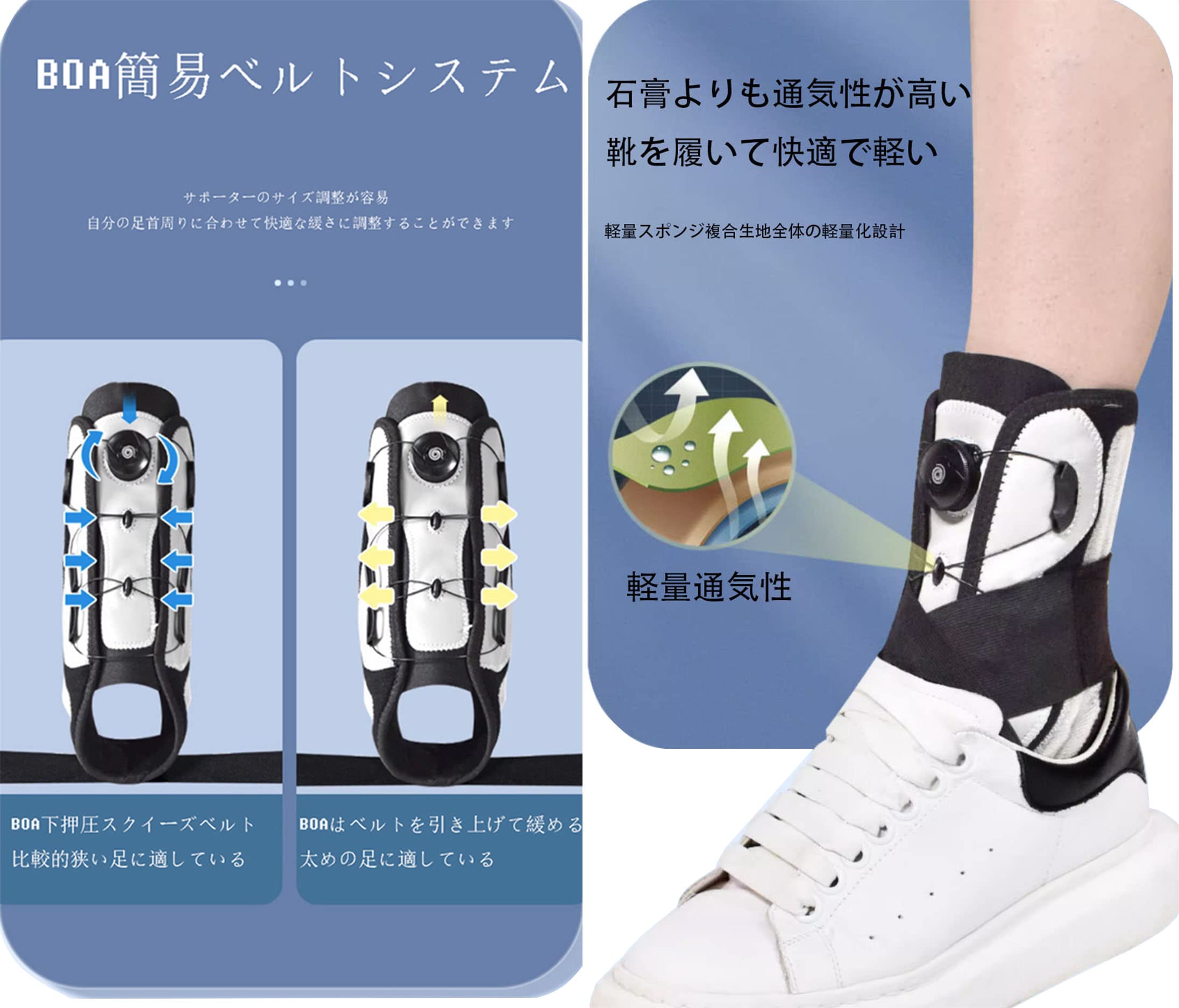 美品 足関節 足首 サポーター 固定具 機能回復 リハビリ Amazon | Aider エイダー 下垂足 足首 サポーター Dropfoot