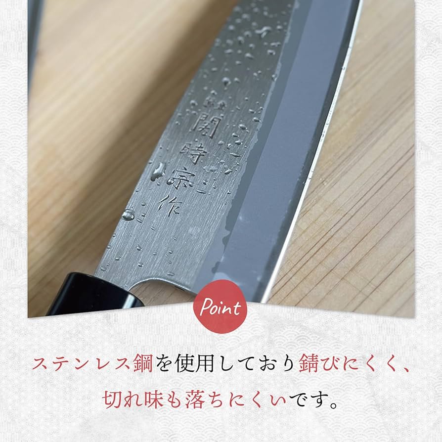 【未使用】スミカマ❤ 関宗景 作 刻印 和包丁 7本セット　調理用　即購入可能 未使用】スミカマ❤ 関宗景 作 刻印 和包丁 7本セット 調理用 即