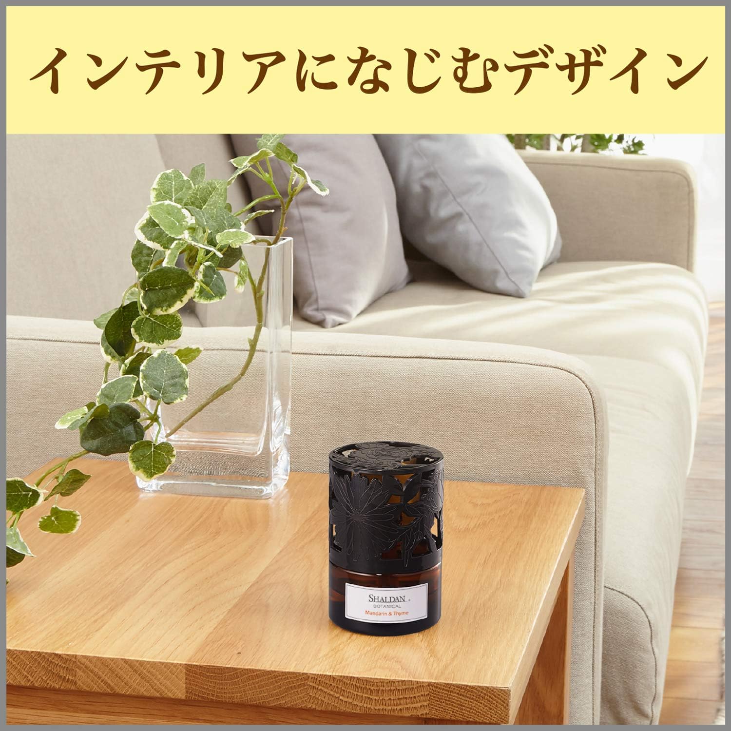 Amazon シャルダン ボタニカル 芳香剤 部屋用 レモングラス バーベナ つめかえ 25ml 置き型 部屋 玄関 ルームフレグランス アロマ シャルダン リードディフューザー