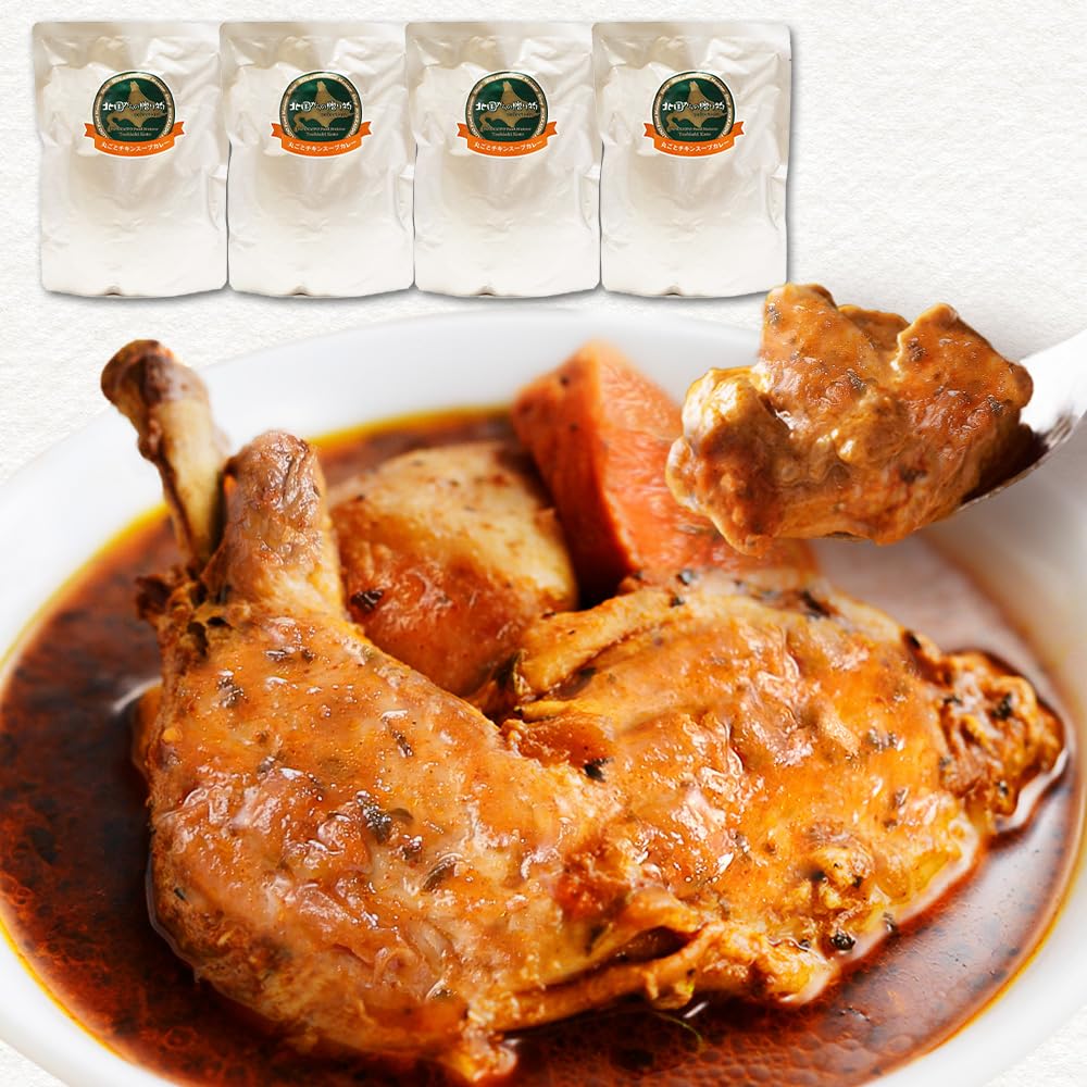 【Amazon.co.jp限定】 オリジナル チキンレッグ スープカレー レトル…