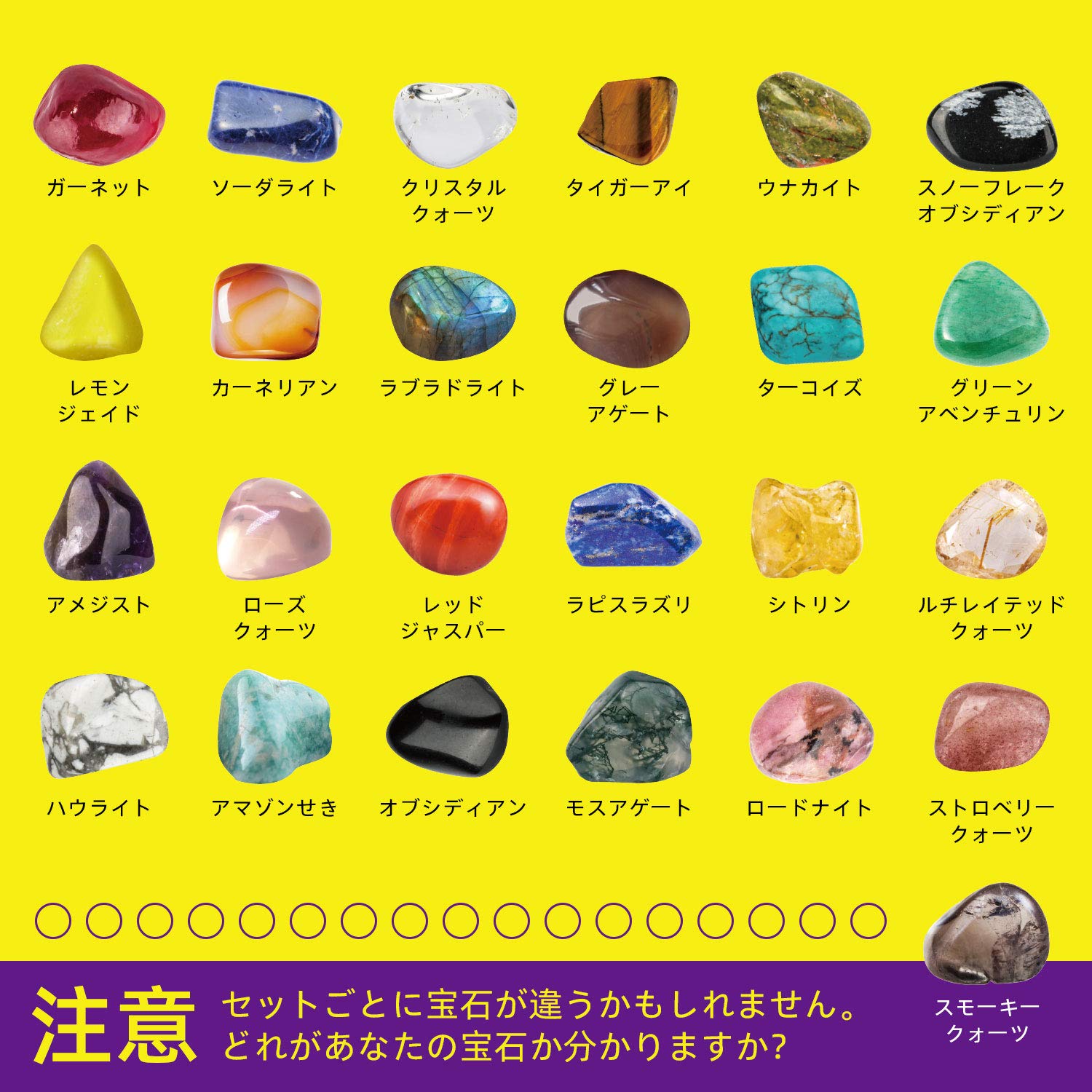 Amazon | XXTOYS 鉱石 コレクション 宝石 おもちゃ 岩石標本 鉱石標本