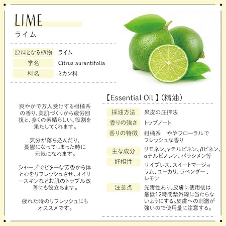 Amazon Botanical Labエッセンシャルオイル アロマオイル リラクゼーション に 初心者にもオススメ 人気5本セット ラベンダー ライム ベルガモット シダーウッド マンダリン 各5ml 精油 ブレンドオイル Botanical Lab エッセンシャルオイル