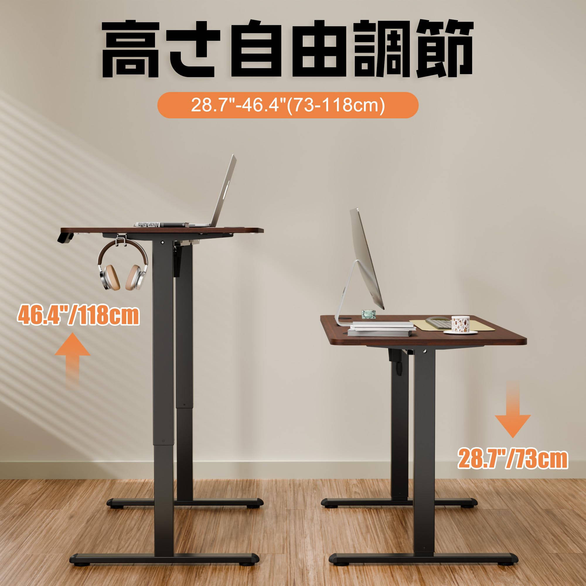 Amazon | ERGOMAKER 昇降デスク幅120cm×奥行60cm 高さ昇降範囲73-118CM