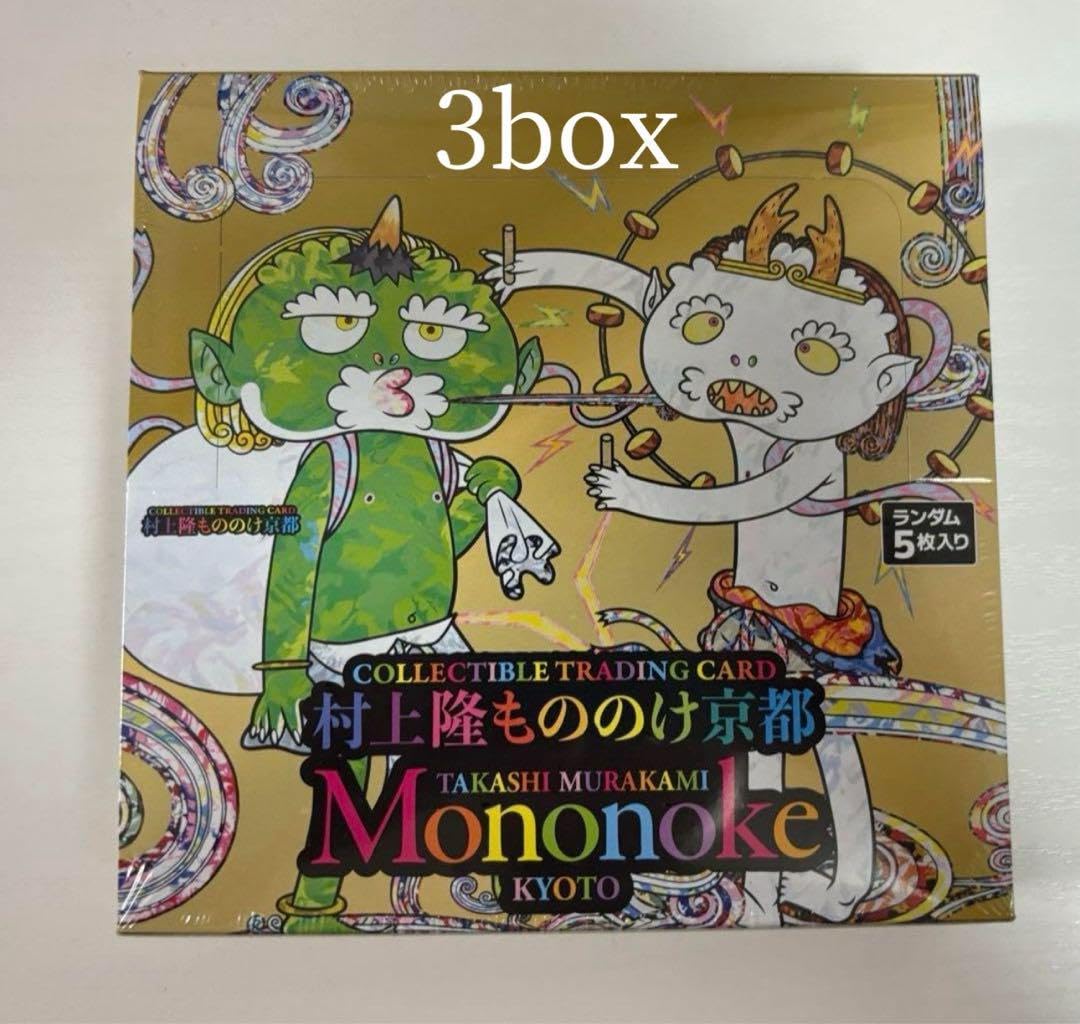Amazon.co.jp: もののけ京都 シュリンク 3box 村上隆 : おもちゃ