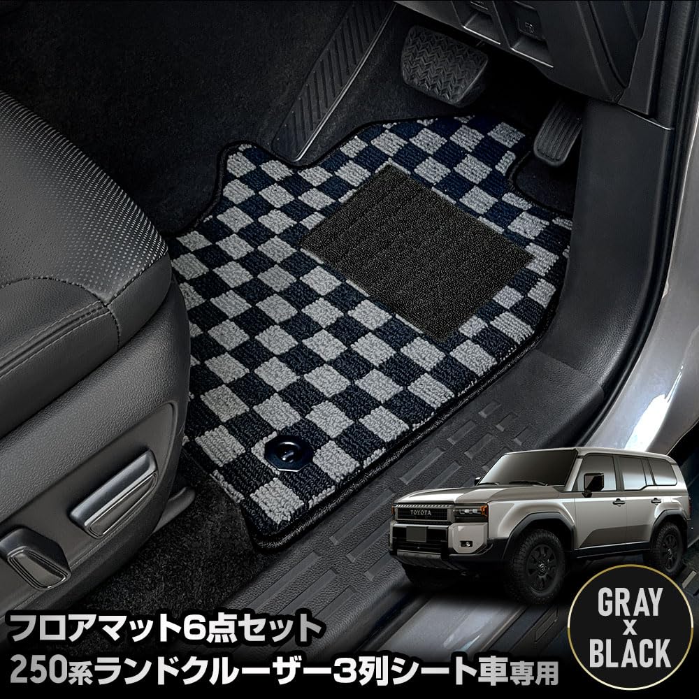 Amazon | YOURS(ユアーズ), 250系 ランドクルーザー 3列シート車 