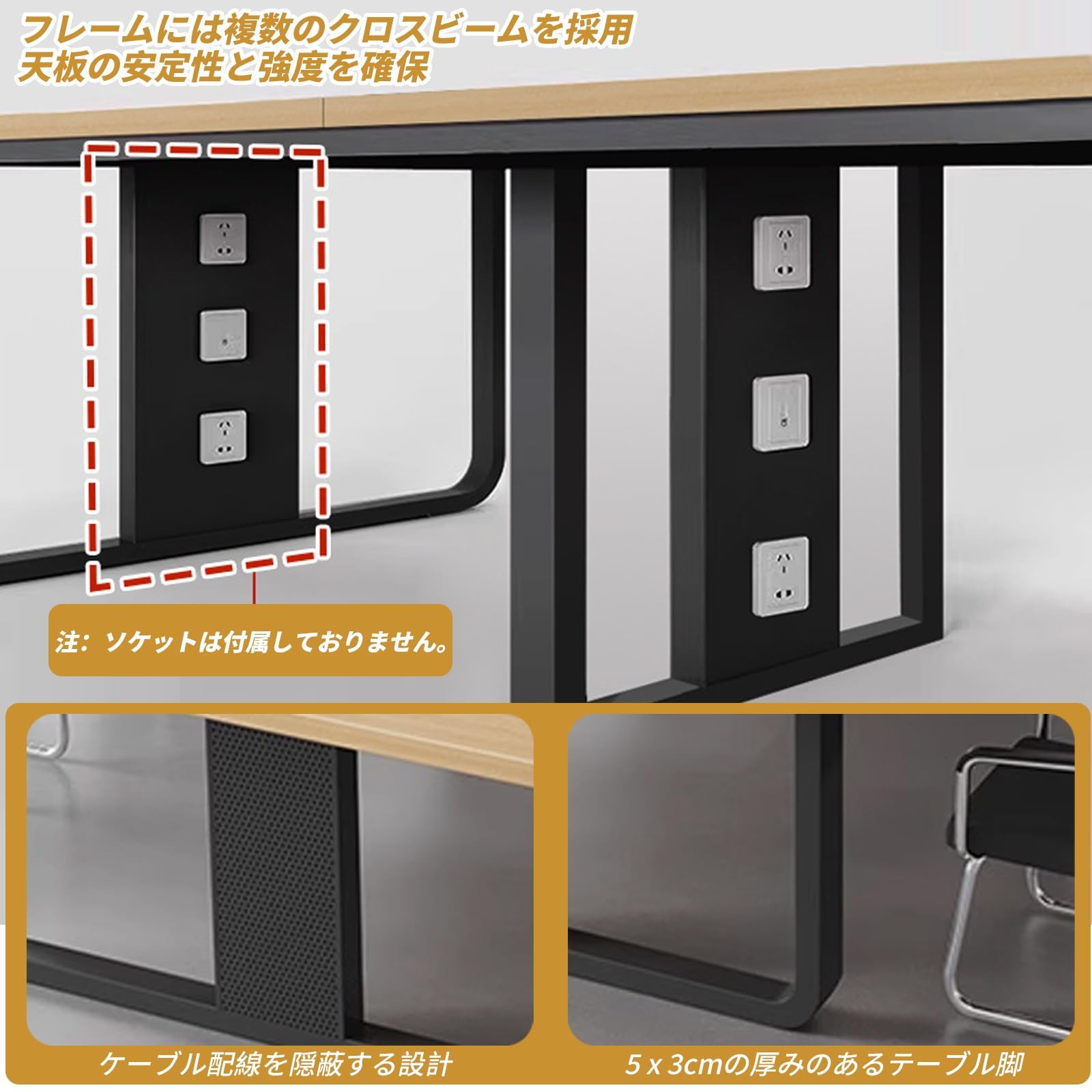 高級オフィステーブル 大型 Amazon.co.jp: ZEOPLE 大型会議用テーブル 法人様向け 4〜12人用