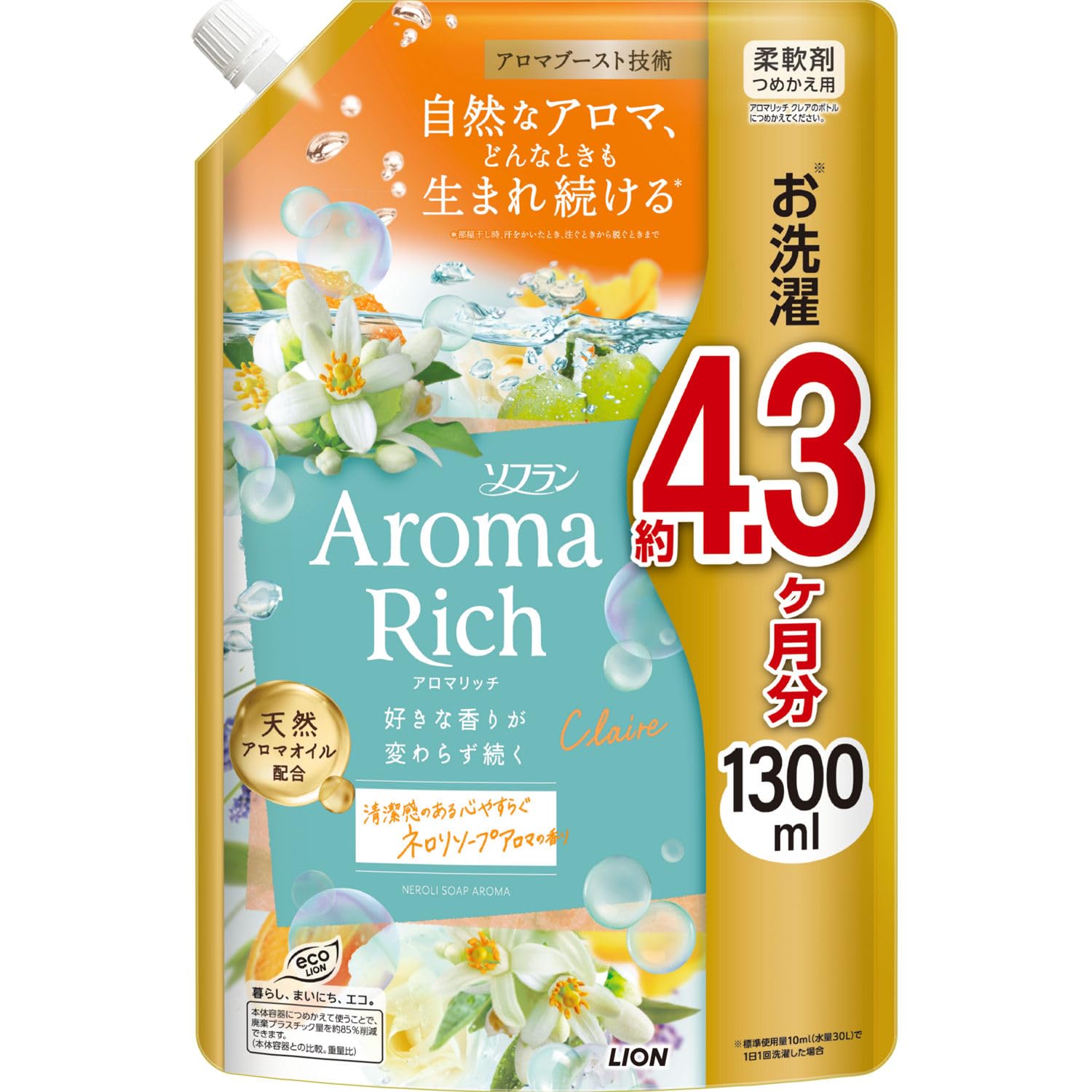 ソフラン アロマリッチ クレア 詰替 1300ml ネロリソープアロマ 好きな香りが変わらず続く 柔軟剤 天然アロマオイル配合 防臭 抗菌