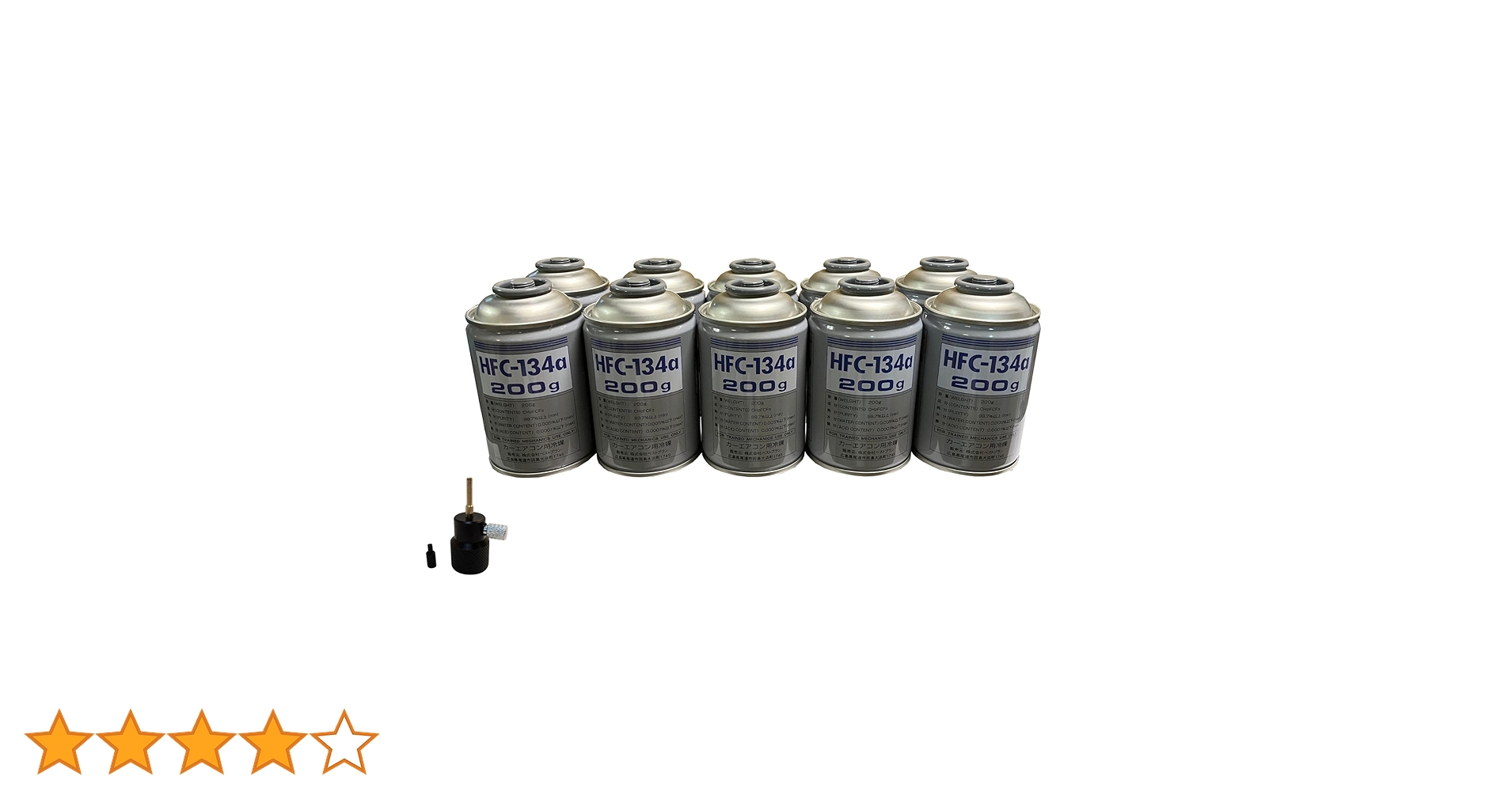 Amazon.co.jp: リフィルバルブ付きHFC-134a×10缶セット【平日