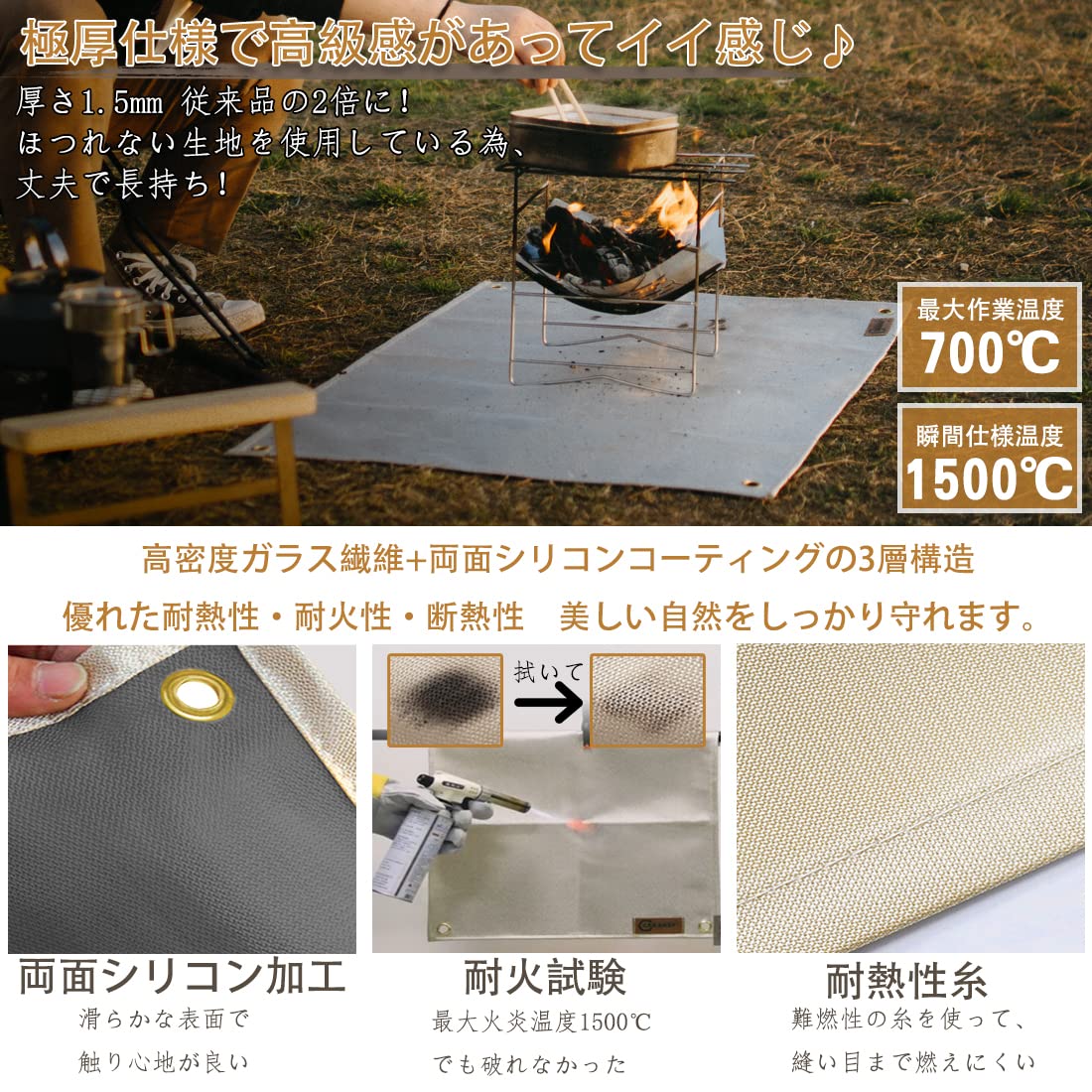 Amazon | CARBABY 焚き火シート スパッタシート 防炎シート