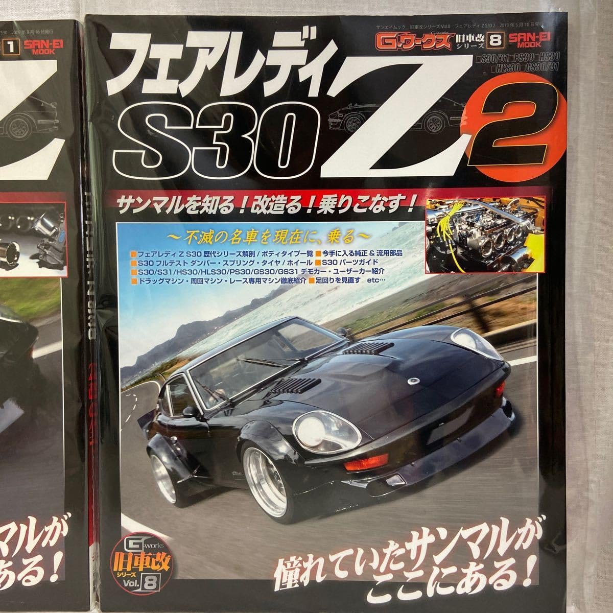 G-ワークス　３０冊くらい G-ワークス 2025年 9月号 | G-ワークス 編集部 |本 | 通販 | Amazon