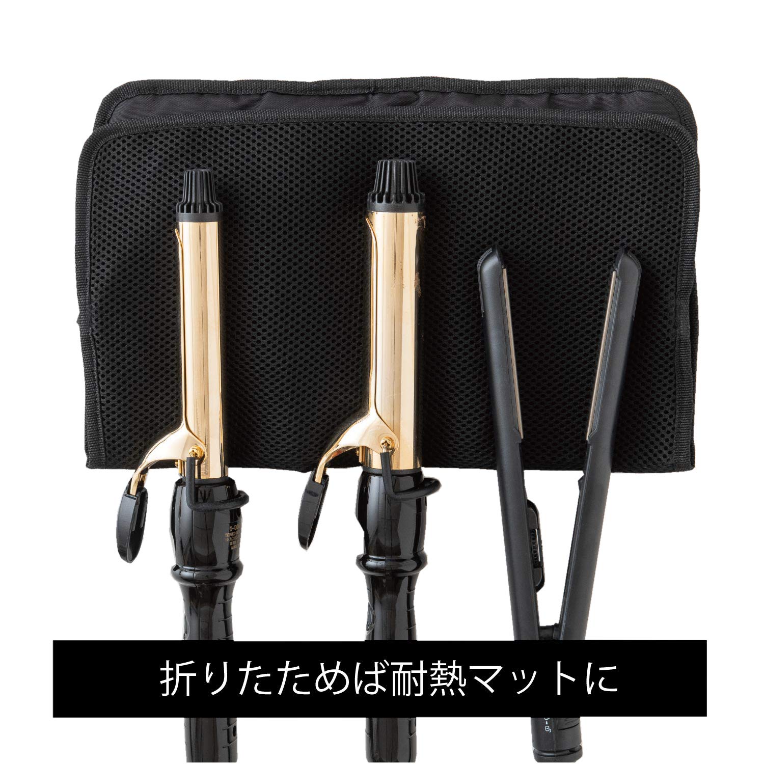 【まとめ売り】ヘアアイロン4本 / カールアイロン3本 Amazon.co.jp: ラッキーウィンク 3本入るヘアアイロンケース ブラック