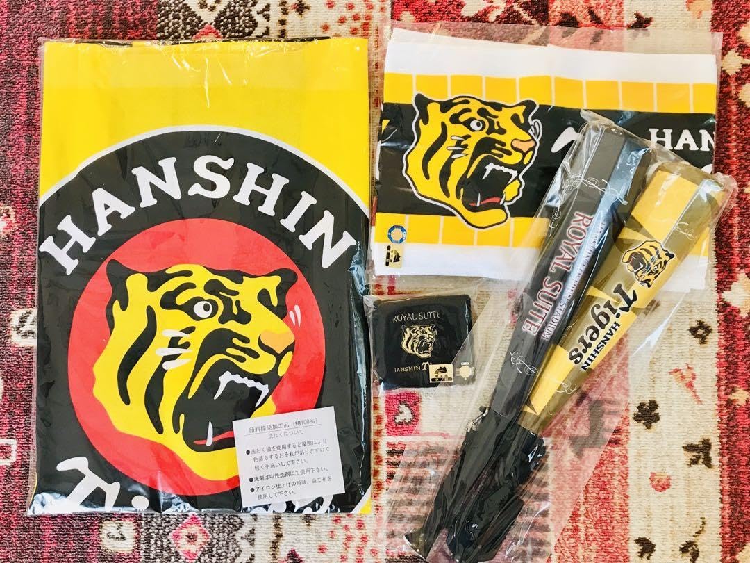 Amazon.co.jp: ロイヤルスイート限定応援グッズ4点セット 阪神 