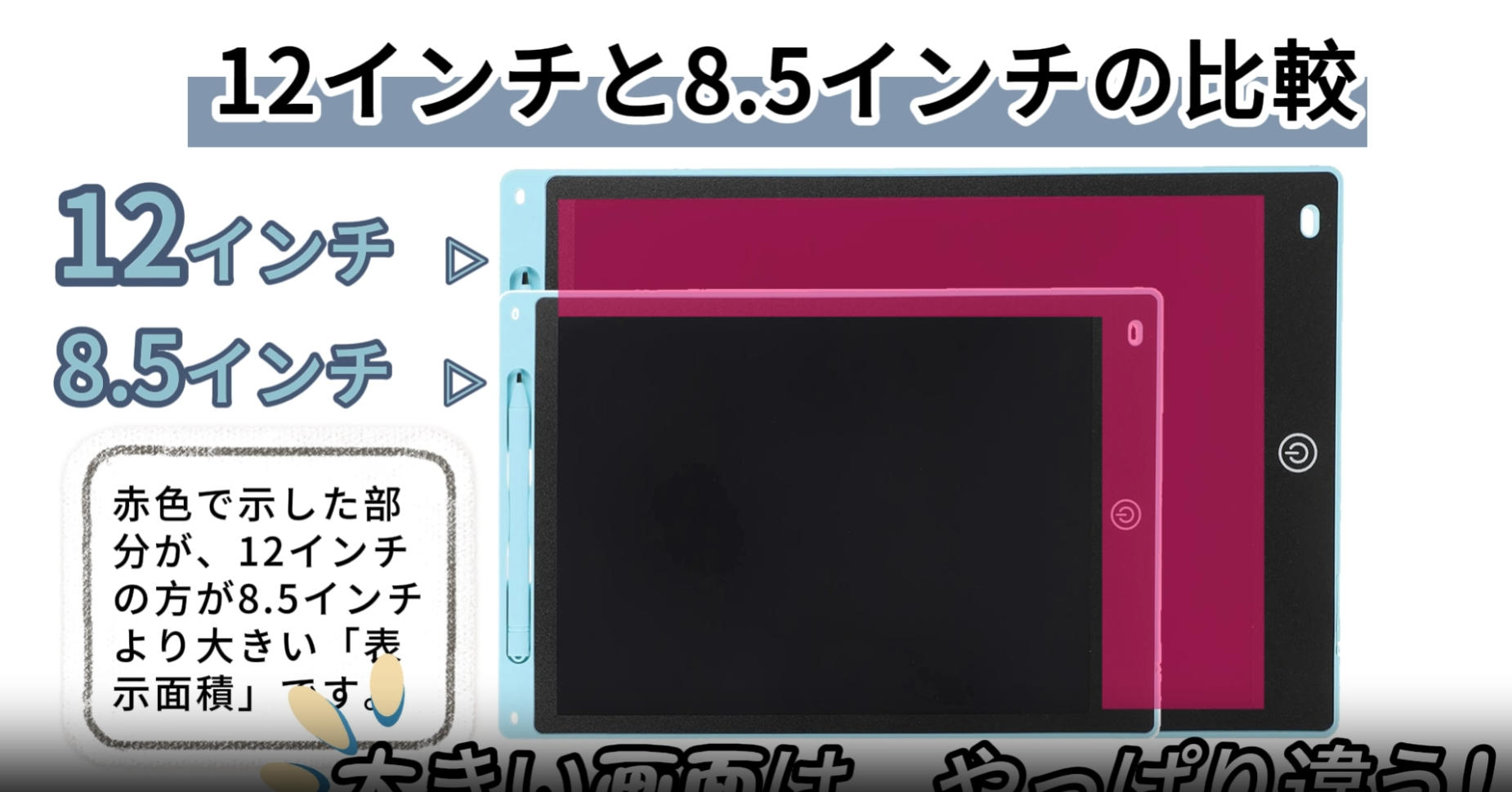 Amazon | [Jessimi] お絵描きボード 12インチ 電子メモパッド 大画面