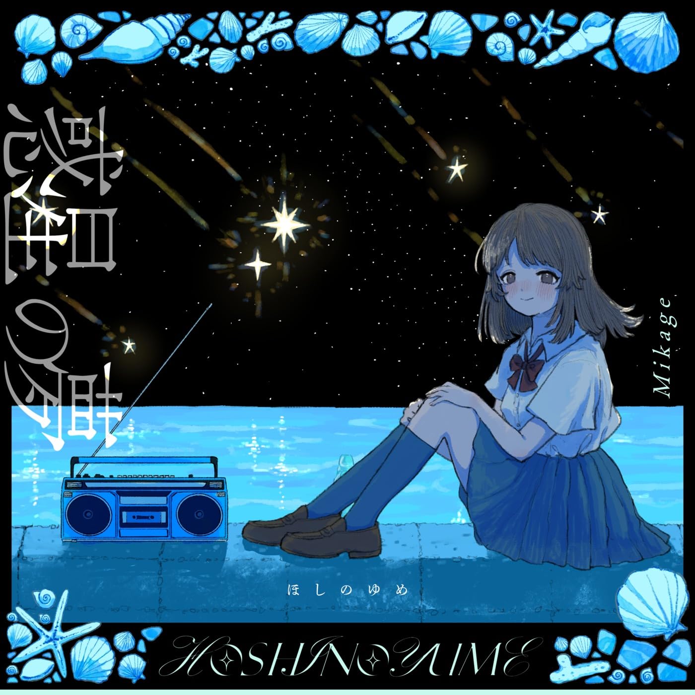 sumeshiii a.k.a.virtual osushi