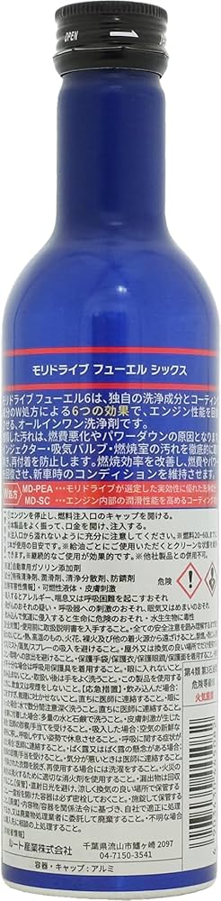 添加剤 多層フラーレン構造エンジンオイル・ギアオイル添加剤 T-BOOST