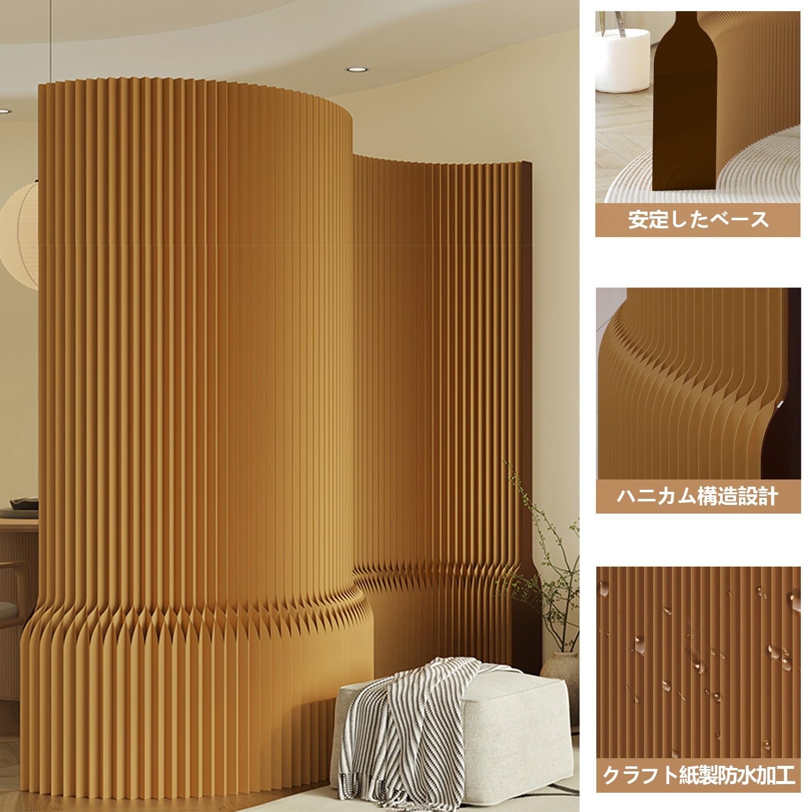 Amazon｜FVTVHEV パーテーション ペーパー屏風 ペーパーウォール 高さ