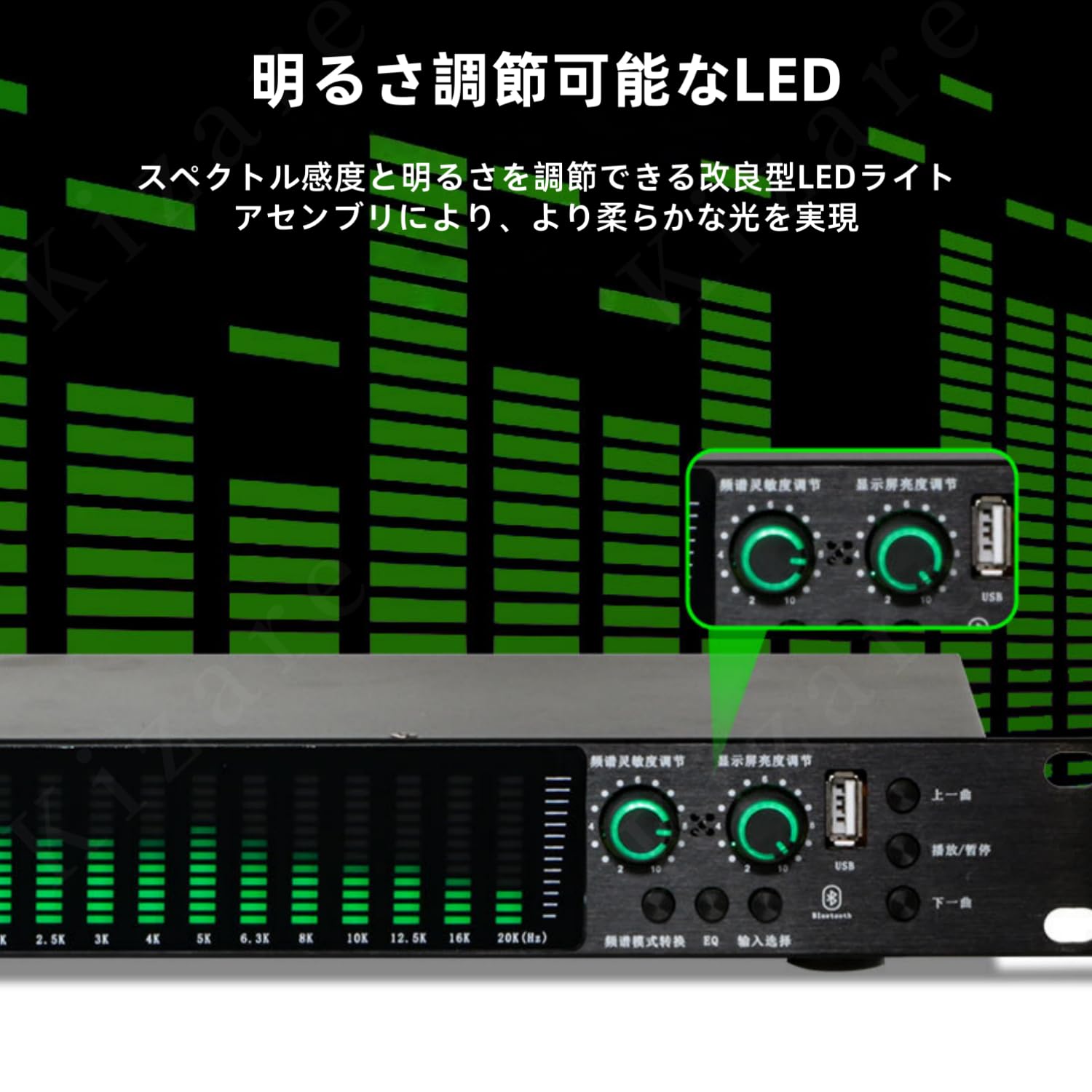 Amazon | Kizare プロのデジタルイコライザー 31バンドステレオ 