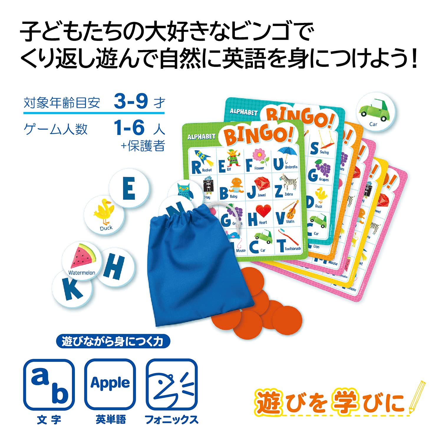 Amazon.co.jp: 長友先生のワールドセレクション 英語ゲーム 英語と