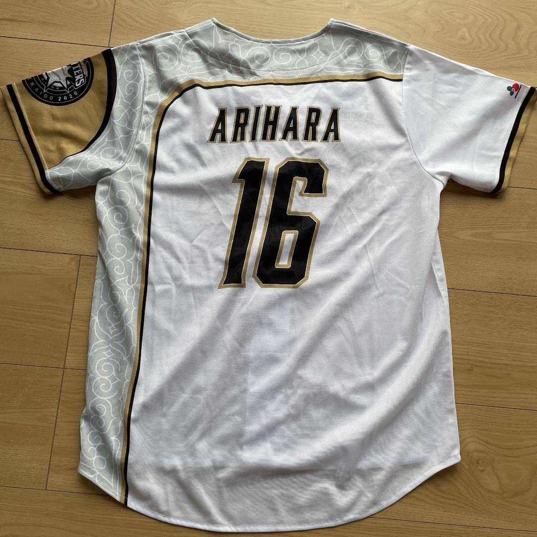 日本ハムファイターズ ユニフォーム ウポポイ L レア Amazon.co.jp: 北海道日本ハムファイターズ 限定 ウポポイ 有原