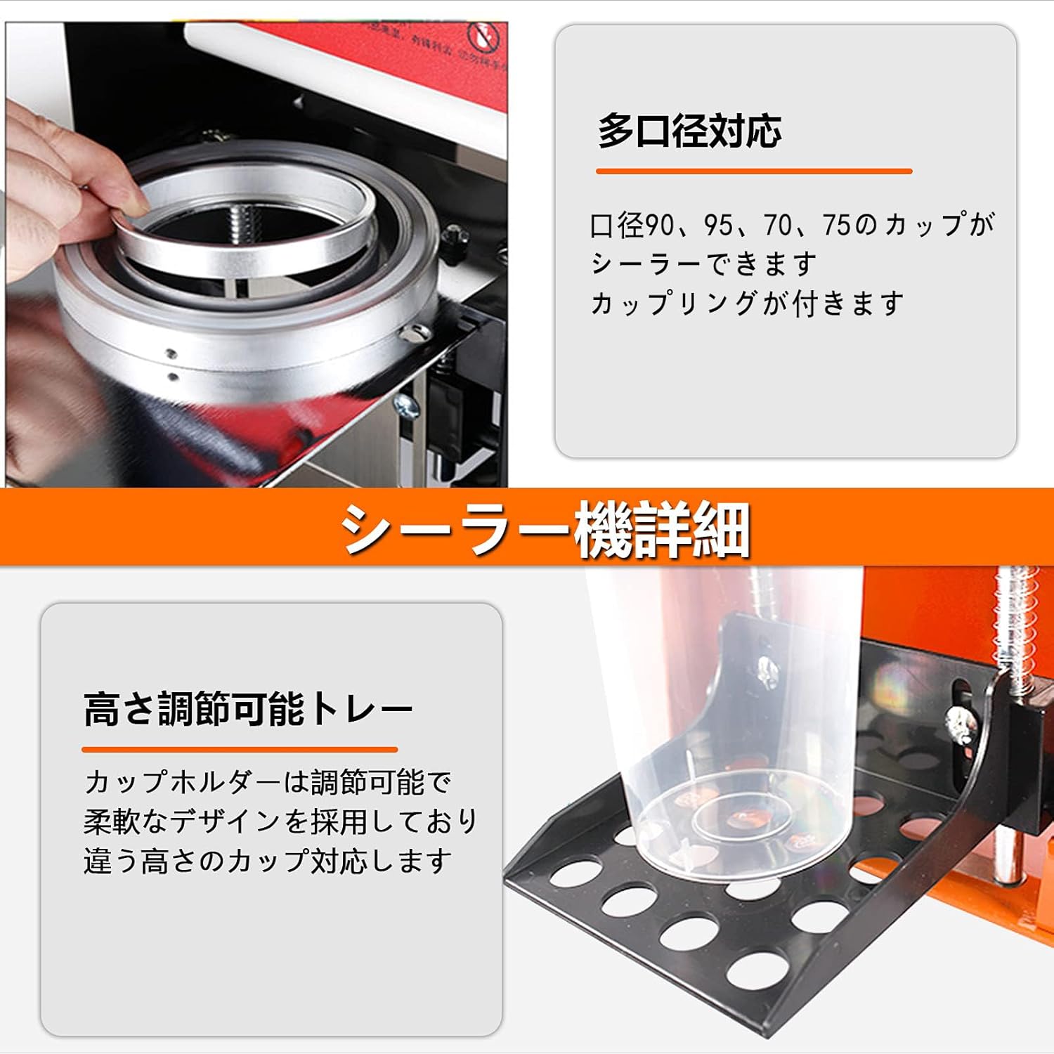 90/95/70/75MM カップの高さ：18CM以内に適用 【斤】 手動カップシール機 デ