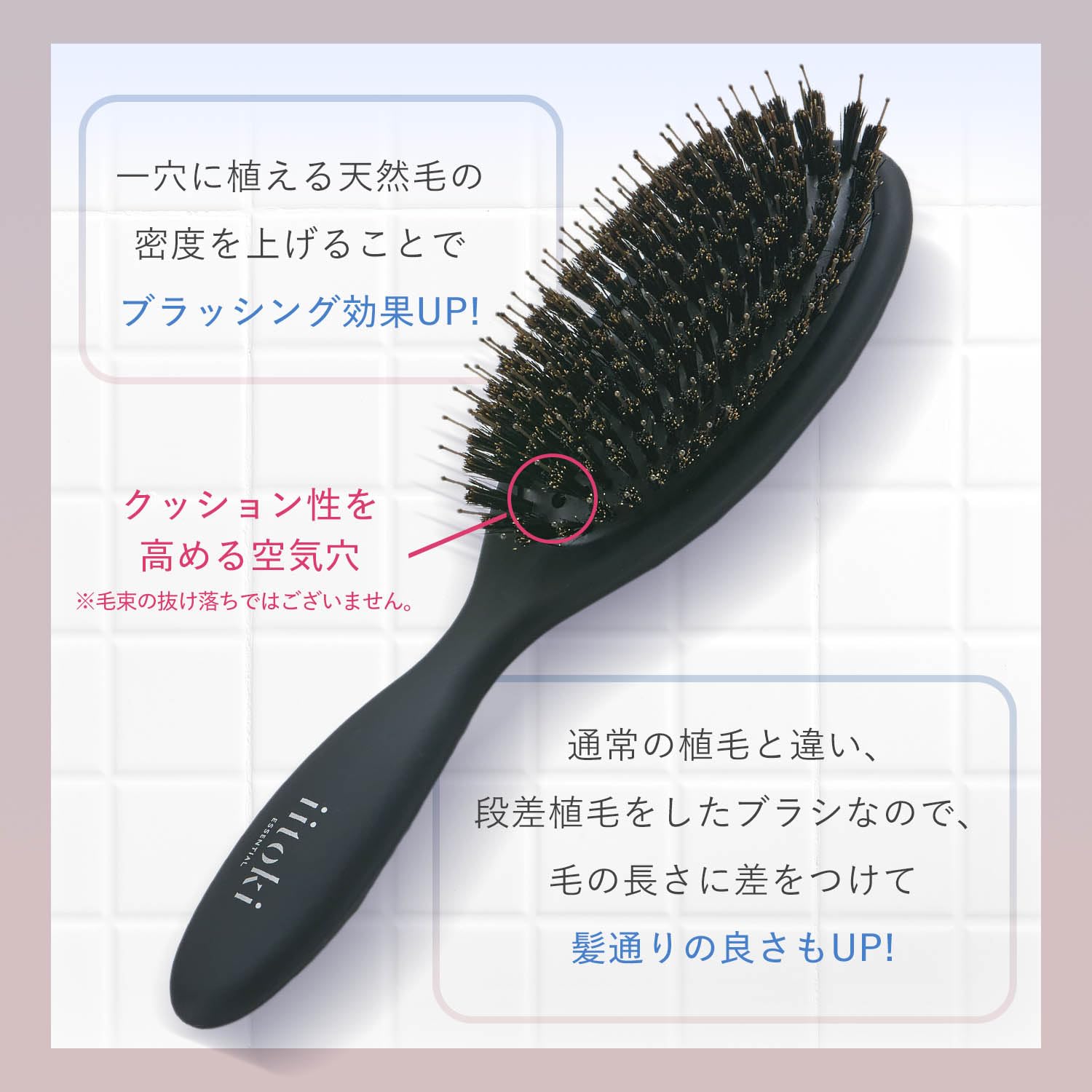 iitoki Essential Haarbürste, Schweinehaarkissenbürste Damen Kopfhautmassage Glänzendes Glänzendes Haar Haarpflege Glatt Made in Japan Kamm Essential