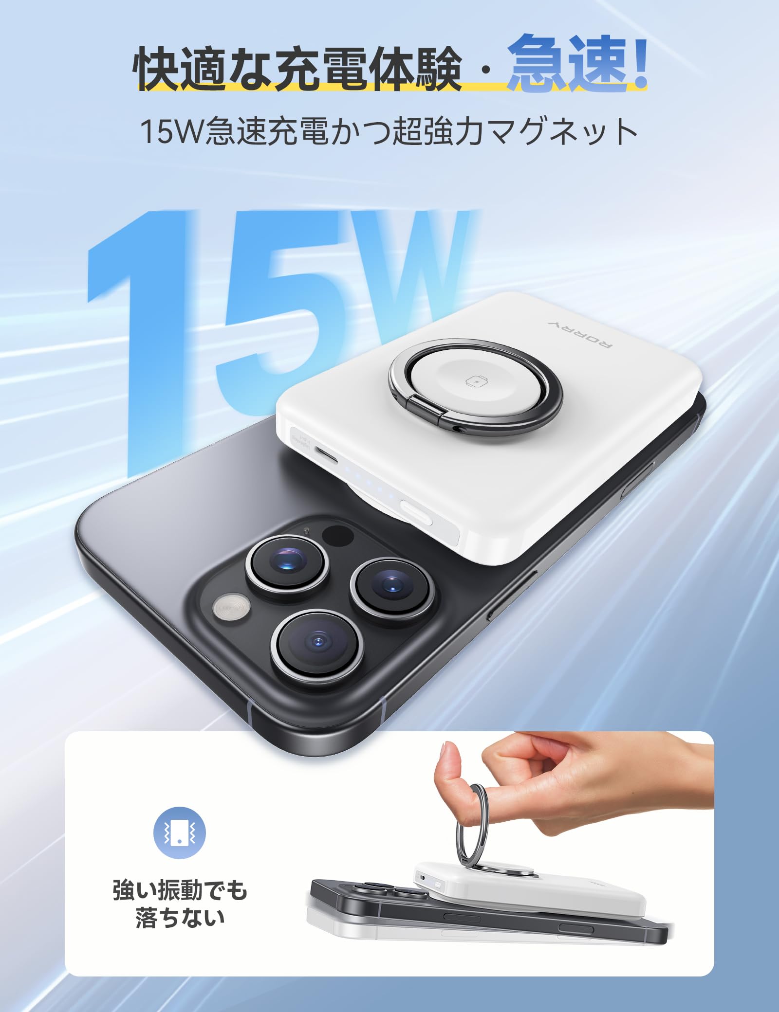 Amazon | 【最強 3in1ワイヤレス充電】RORRY モバイルバッテリー