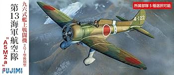 プラモデル　戦闘機 Amazon | プレックス/プラッツ 荒野のコトブキ飛行隊 隼一型