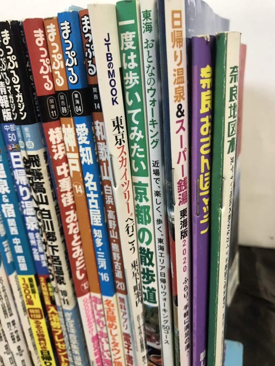 Amazon.co.jp: 旅行ガイド るるぶ まっぷる他 38冊セット 雑誌