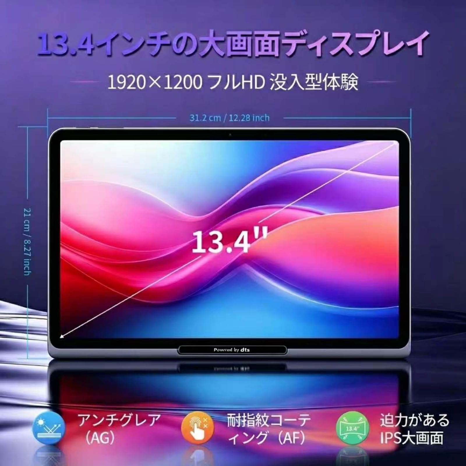 Amazon.co.jp: タブレット 13.4インチ android タブレット 6GB+128GB+