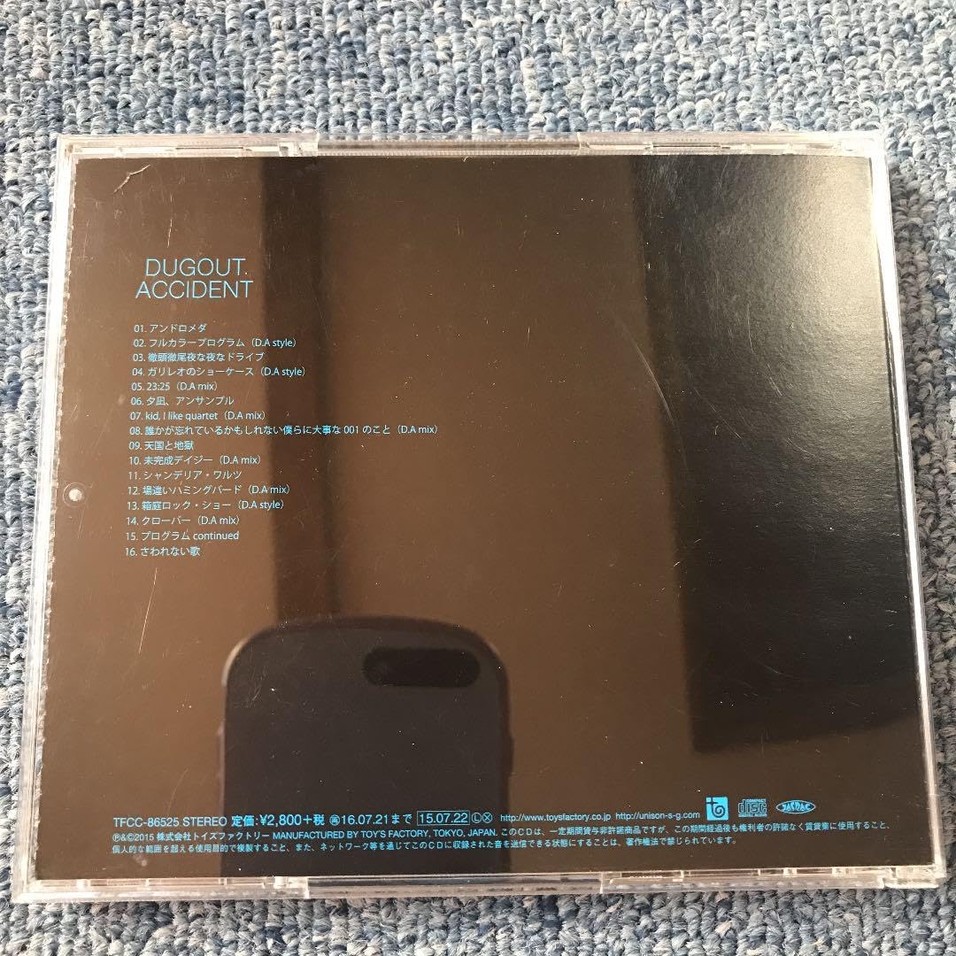 邦楽 DUGOUT ACCIDENT/UNISON SQUARE GARDEN Amazon.co.jp: DUGOUT ACCIDENT(通常盤A) - UNISON SQUARE