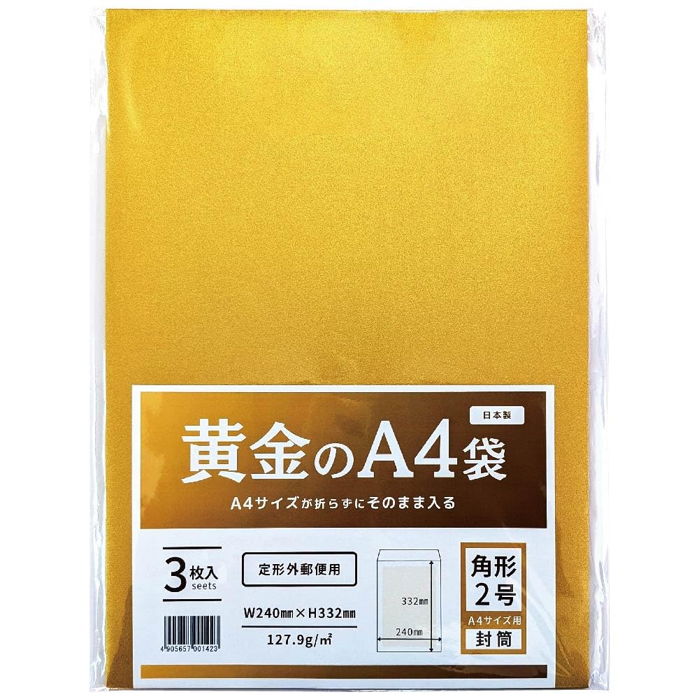 Amazon | サクラ・シノコウ 黄金のA4袋 角形2号 3枚入 SS-GA4