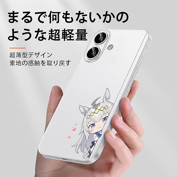 ウマ娘 ケース スマホ iPhone16e/iPhone17eクリアケース 黄ばみ防止 スマホカバー 全機種対応 オグリキャップ iPhone携帯カバー 16e/17e用 うまゆる 米軍MIL規格 おしゃれ すまほけーす 耐衝撃 かわいい 防水ケース カメラレンズ保護 イヤレス充電対応 安心保護 誕生日贈り物 傷汚れ防止 指紋防止 並行輸入品