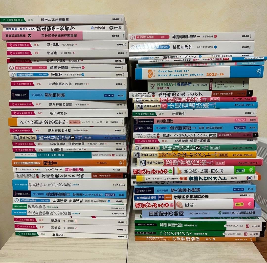 看護師 教科書 まとめ売り 看護学生 看護学生 看護師 参考書 教科書