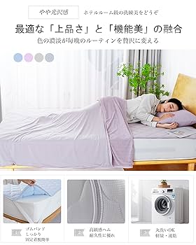 新品未使用　冷感敷きパッド　アイスクリーム　シングル 楽天市場】敷きパッド 冷感 冷感敷きパッド 夏 夏用 日本製