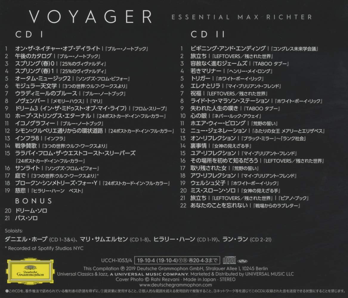 Amazon ボイジャー マックス リヒター ベスト Shm Cd マックス リヒター ニューエイジ ミュージック