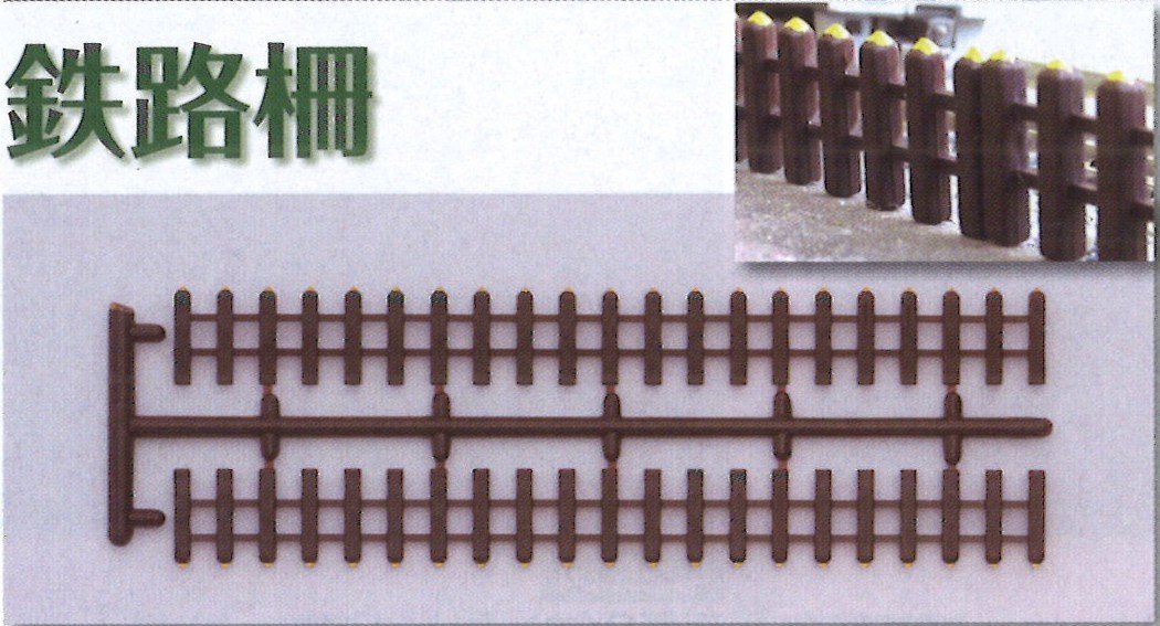 枕木　鉄入り Amazon | Nゲージ 2503 着色済み 鉄路柵 (古枕木) 塗装済8本組 | 鉄道