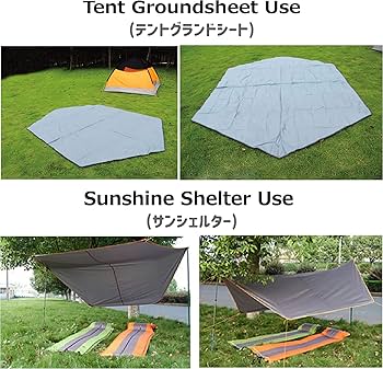 Amazon.co.jp: タープ 六角形 グランドシート テントシート