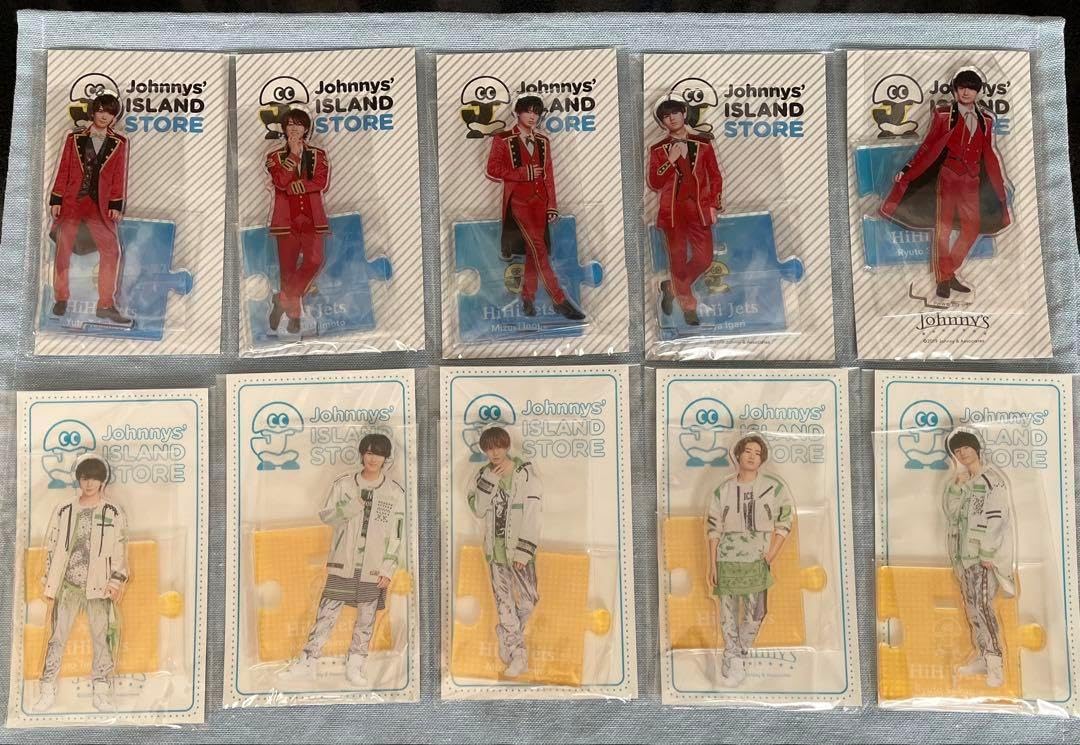 猪狩蒼弥 グッズ まとめ売り HiHi Jets KEY TO LIT - メルカリ