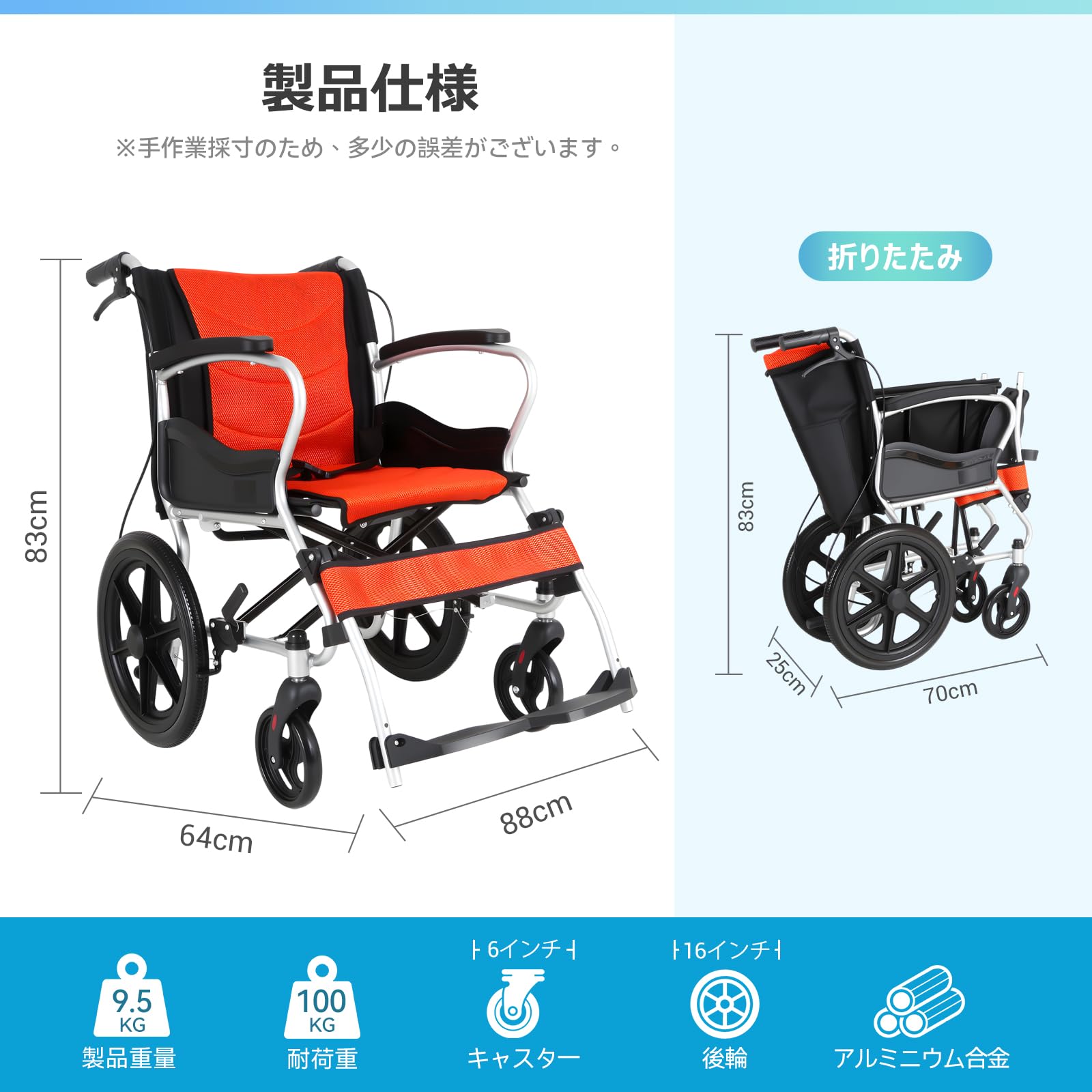 Amazon | HAIBOO 車椅子 介助用車いす 折りたたみ コンパクト 介助