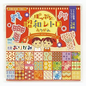 昭和レトロ みのむし 1点のみ✨昭和レトロ 千代紙セット 折り紙おりがみちよがみ