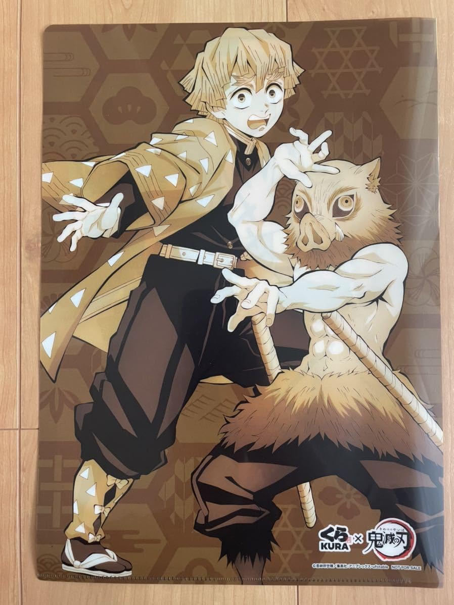 Amazon.co.jp: くら寿司 クリアファイル 宇髄天元 我妻善逸 嘴平