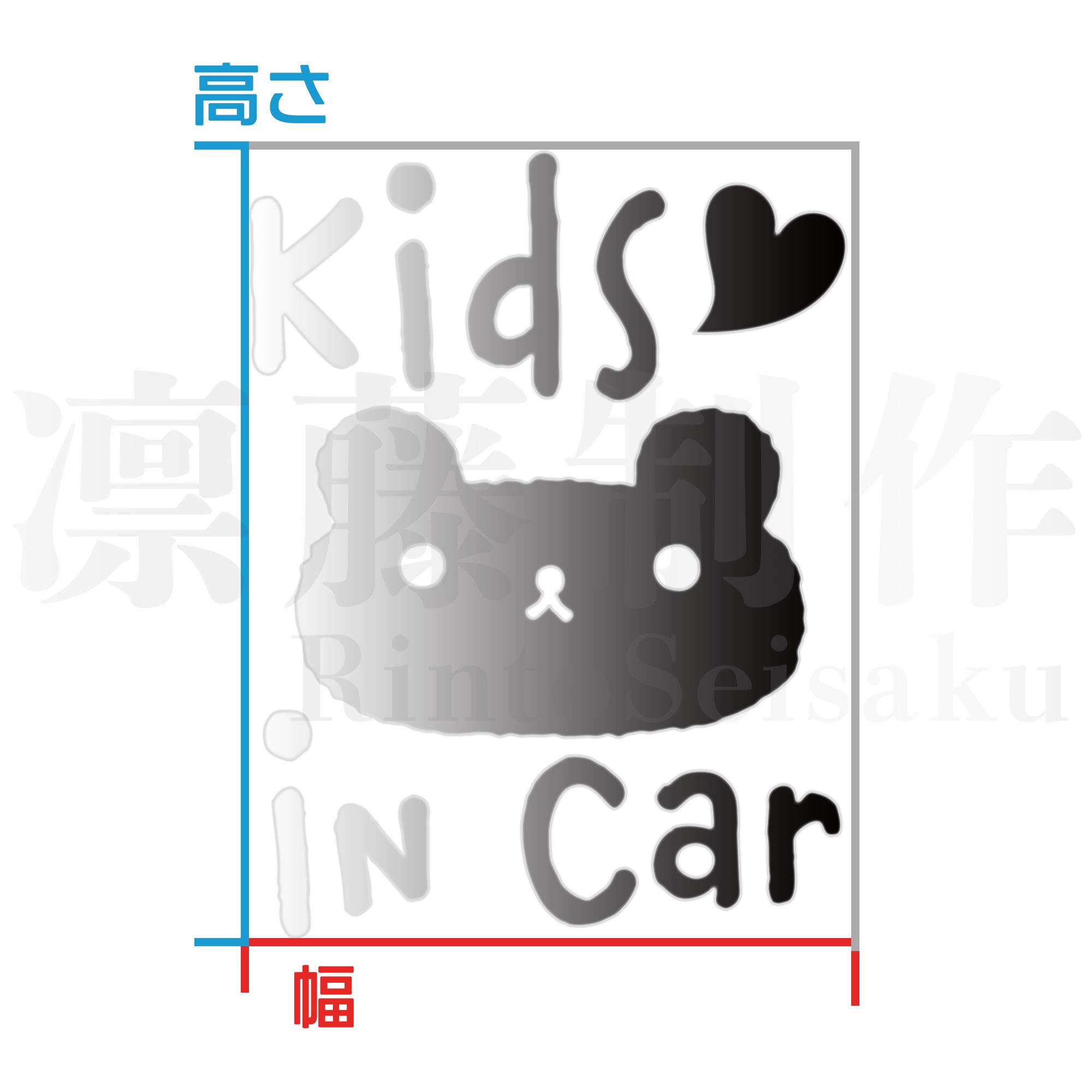 Amazon.co.jp: KIDS IN CAR カッティングステッカー 高さ6cm x 幅4.6cm