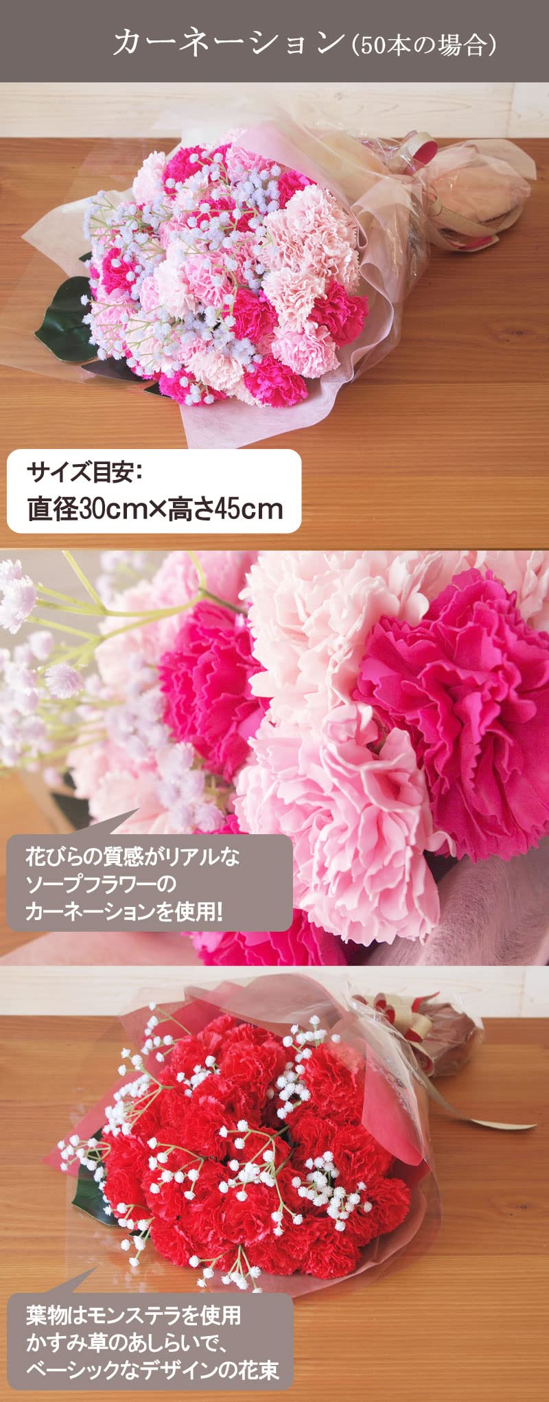 Amazon｜お好きな本数 ソープフラワー花束 カーネーション レッド 100